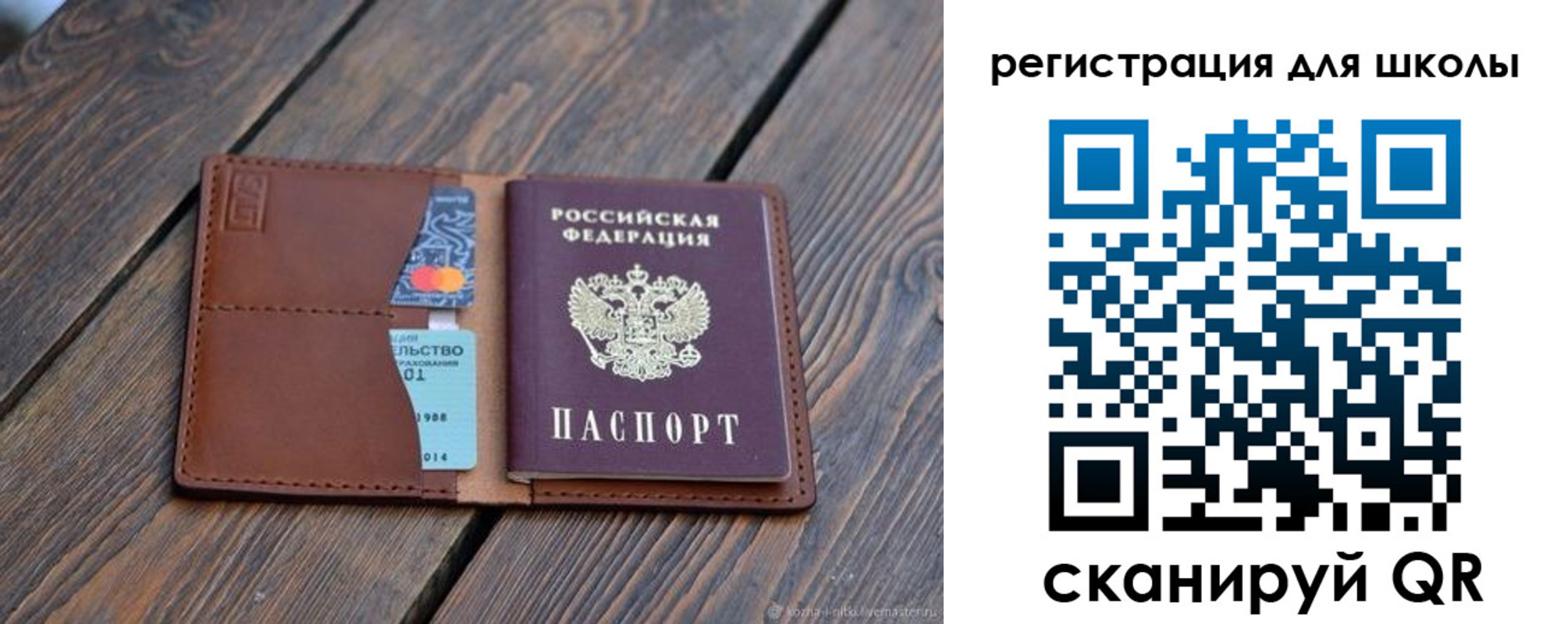 временная регистрация законно в Новопавловске