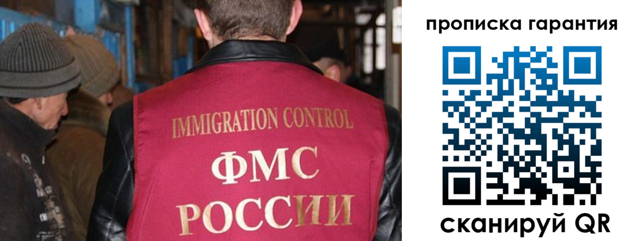 временная регистрация адрес в Новопавловске